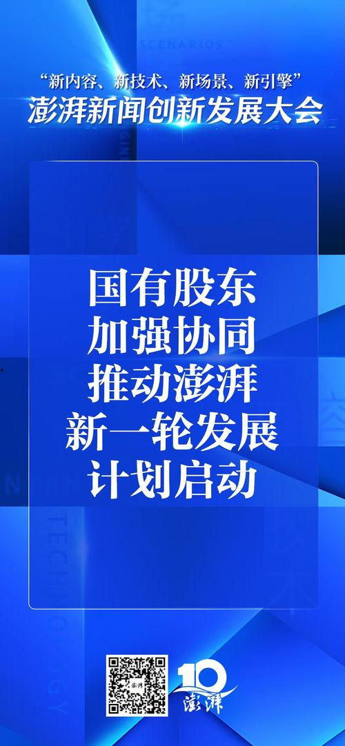 关于新闻爆料,揭秘新闻背后真相 第3张 关于新闻爆料,揭秘新闻背后真相 第3张