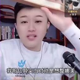娜美哥哥爆料视频,独家幕后故事大公开 第1张 娜美哥哥爆料视频,独家幕后故事大公开 第1张