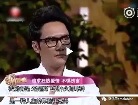 冯绍峰最新感情爆料,揭秘神秘新恋情  第3张