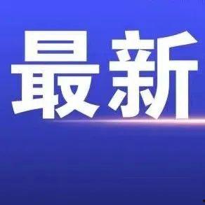 兰州最近爆料新闻事件,最新爆料引发社会热议 第1张 兰州最近爆料新闻事件,最新爆料引发社会热议 第1张