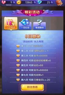 钻石宠物爆料怎么做的视频,轻松上手,打造吸睛宠物短视频 第2张 钻石宠物爆料怎么做的视频,轻松上手,打造吸睛宠物短视频 第2张