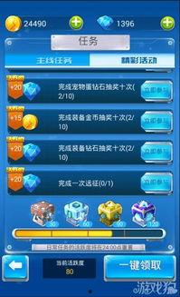 钻石宠物爆料怎么做的视频,轻松上手,打造吸睛宠物短视频 第3张 钻石宠物爆料怎么做的视频,轻松上手,打造吸睛宠物短视频 第3张