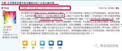 吉安情感爆料网站大全最新,揭秘吉安情感世界,热门网站盘点! 第1张 吉安情感爆料网站大全最新,揭秘吉安情感世界,热门网站盘点! 第1张