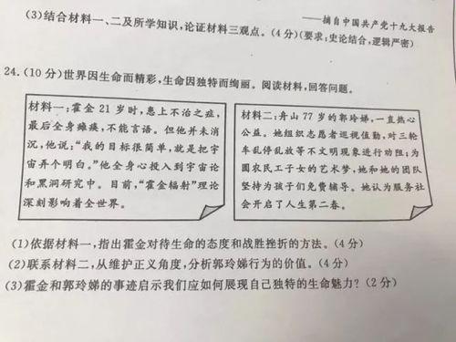 舟山日报新闻爆料,揭秘舟山最新发展动态与重大事件  第2张