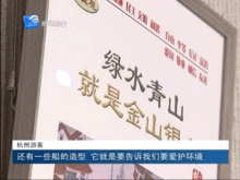 舟山日报新闻爆料,揭秘舟山最新发展动态与重大事件  第3张