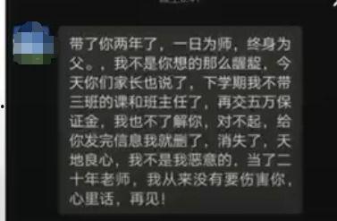 陕西高三爆料事件最新情况,真相逐步浮出水面,家长学生热议教育公平问题” 第1张 陕西高三爆料事件最新情况,真相逐步浮出水面,家长学生热议教育公平问题” 第1张