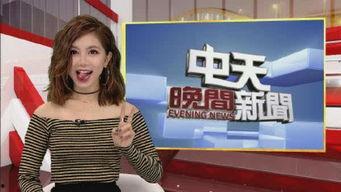 西安女主播爆料新闻报道,西安女主播爆料新闻引发热议 第1张 西安女主播爆料新闻报道,西安女主播爆料新闻引发热议 第1张