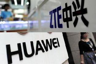 中兴最新爆料新闻报道,揭秘科技巨头背后的秘密与挑战  第2张