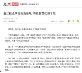 中兴最新爆料新闻报道,揭秘科技巨头背后的秘密与挑战  第3张