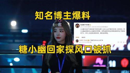 体育直播妻子爆料视频  第3张
