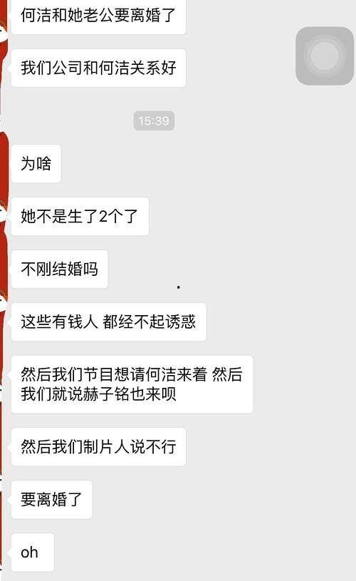 娱乐爆料关注,明星幕后故事大揭秘 第1张 娱乐爆料关注,明星幕后故事大揭秘 第1张
