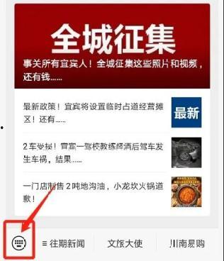江永新闻爆料视频,揭秘当地热点事件背后的真相 第2张 江永新闻爆料视频,揭秘当地热点事件背后的真相 第2张