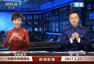 自贡热搜爆料新闻联播,揭秘新闻联播背后的热点事件