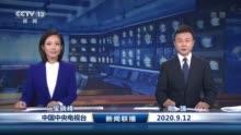 自贡热搜爆料新闻联播,揭秘新闻联播背后的热点事件 第2张 自贡热搜爆料新闻联播,揭秘新闻联播背后的热点事件 第2张