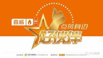 今日莞事爆料官方网站,聚焦东莞最新动态,揭秘城市热点事件 第2张 今日莞事爆料官方网站,聚焦东莞最新动态,揭秘城市热点事件 第2张