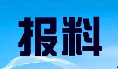 韶关市新闻爆料电话,市民身边的好帮手，守护城市安全与和谐”