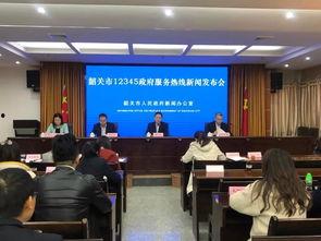 韶关市新闻爆料电话,市民身边的好帮手，守护城市安全与和谐”  第2张