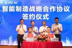 韶关市新闻爆料电话,市民身边的好帮手，守护城市安全与和谐”  第3张