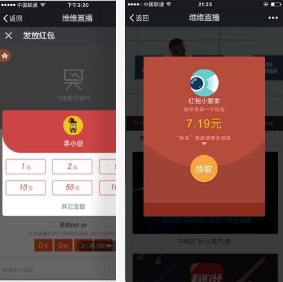 爆料发视频赢红包,爆料赢红包，全民参与狂欢！
