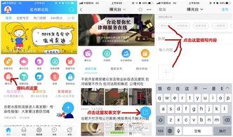 爆料发视频赢红包,爆料赢红包,全民参与狂欢! 第2张 爆料发视频赢红包,爆料赢红包,全民参与狂欢! 第2张