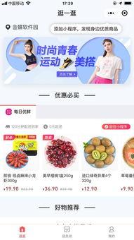 呱呱爆料最新入口红领巾,呱呱爆料最新入口大揭秘 第2张 呱呱爆料最新入口红领巾,呱呱爆料最新入口大揭秘 第2张
