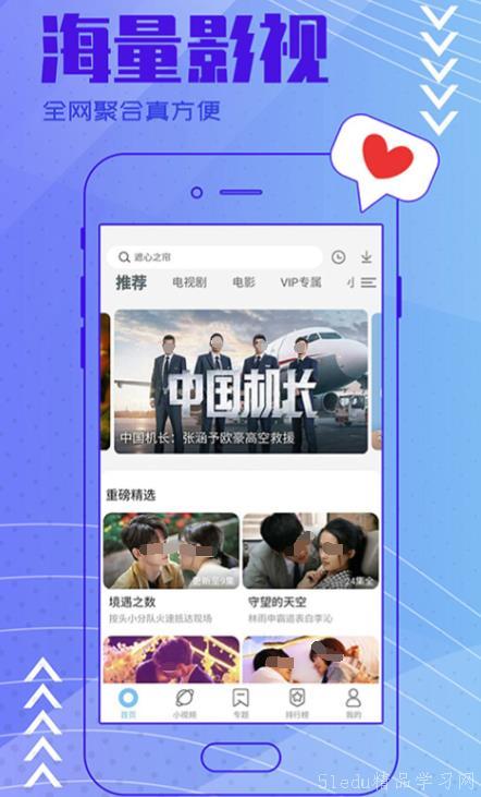 东莞新闻今日爆料视频下载,揭秘今日爆料视频背后的热点事件 第3张 东莞新闻今日爆料视频下载,揭秘今日爆料视频背后的热点事件 第3张