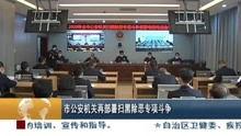 桂林新闻爆料视频今天 第2张 桂林新闻爆料视频今天 第2张