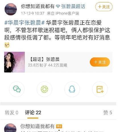 明星爆料圈内消息,明星爆料背后的惊人内幕 第2张 明星爆料圈内消息,明星爆料背后的惊人内幕 第2张