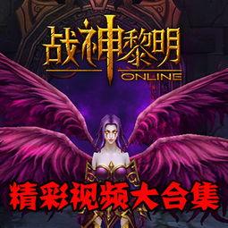 精彩视频抢先爆料,精彩视频抢先爆料，精彩瞬间不容错过！  第3张