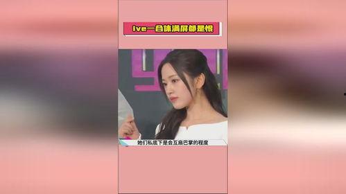 娱乐吃瓜酱丢失密码,揭秘背后故事 第1张 娱乐吃瓜酱丢失密码,揭秘背后故事 第1张