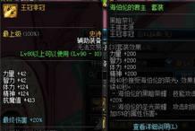 dnf海伯伦最新爆料,神秘力量觉醒,传奇装备即将降临 第1张 dnf海伯伦最新爆料,神秘力量觉醒,传奇装备即将降临 第1张