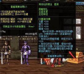 dnf海伯伦最新爆料,神秘力量觉醒,传奇装备即将降临 第2张 dnf海伯伦最新爆料,神秘力量觉醒,传奇装备即将降临 第2张