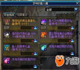dnf海伯伦最新爆料,神秘力量觉醒,传奇装备即将降临 第3张 dnf海伯伦最新爆料,神秘力量觉醒,传奇装备即将降临 第3张