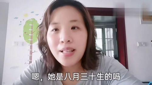 二胎宝妈爆料视频大全  第3张
