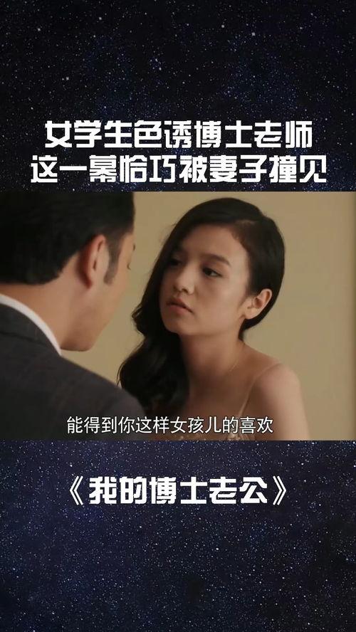 电影女学生 在线观看,女学生们的青春记忆 第2张 电影女学生 在线观看,女学生们的青春记忆 第2张