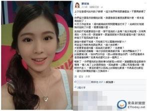 娱乐圈最新新闻爆料大全图片,揭秘明星幕后故事与精彩瞬间! 第2张 娱乐圈最新新闻爆料大全图片,揭秘明星幕后故事与精彩瞬间! 第2张