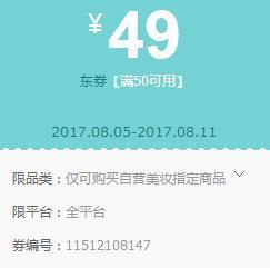 爆料商品视频违法吗,商品视频违法现象引发关注