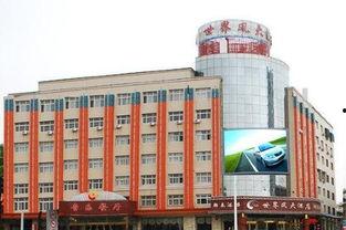 临汾大酒店爆料事件视频,揭秘酒店内部惊人真相 第1张 临汾大酒店爆料事件视频,揭秘酒店内部惊人真相 第1张
