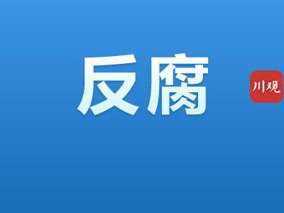 怎样爆料德阳新闻,如何有效爆料，助力城市透明发展  第3张