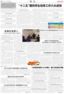 新闻直通车爆料内容有哪些,最新热点事件深度解析