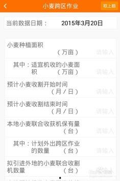 新闻直通车爆料内容有哪些,最新热点事件深度解析  第2张