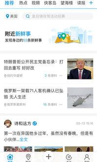 新闻直通车爆料内容有哪些,最新热点事件深度解析  第3张