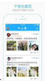 重庆晚安爆料新闻视频下载,揭秘新闻视频背后的故事