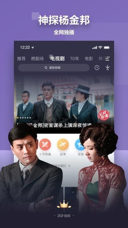 重庆晚安爆料新闻视频下载,揭秘新闻视频背后的故事  第2张