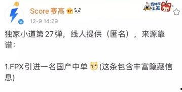 笨蛋最新爆料图片,笨蛋最新爆料图片背后的惊人真相 第2张 笨蛋最新爆料图片,笨蛋最新爆料图片背后的惊人真相 第2张