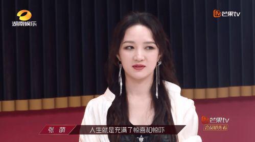 涵艺爆料全过程视频,揭秘事件真相与幕后故事  第3张