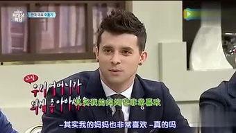 苏有朋八卦爆料视频 第2张 苏有朋八卦爆料视频 第2张