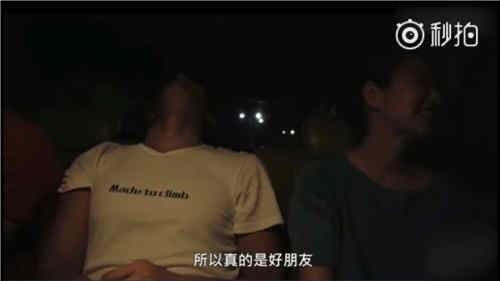 窦骁爆料张钧甯视频,揭秘两人关系背后的真相  第3张