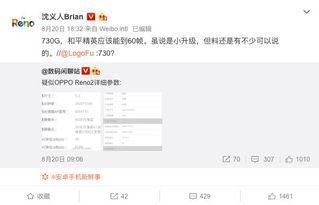 精英最新爆料微博视频,微博视频内容深度解析  第3张