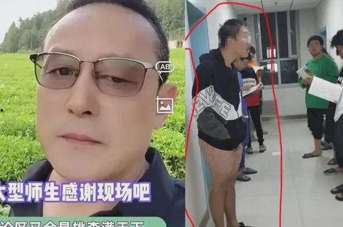 爆料致远中学校长视频,揭秘校园风云背后的真相 第1张 爆料致远中学校长视频,揭秘校园风云背后的真相 第1张